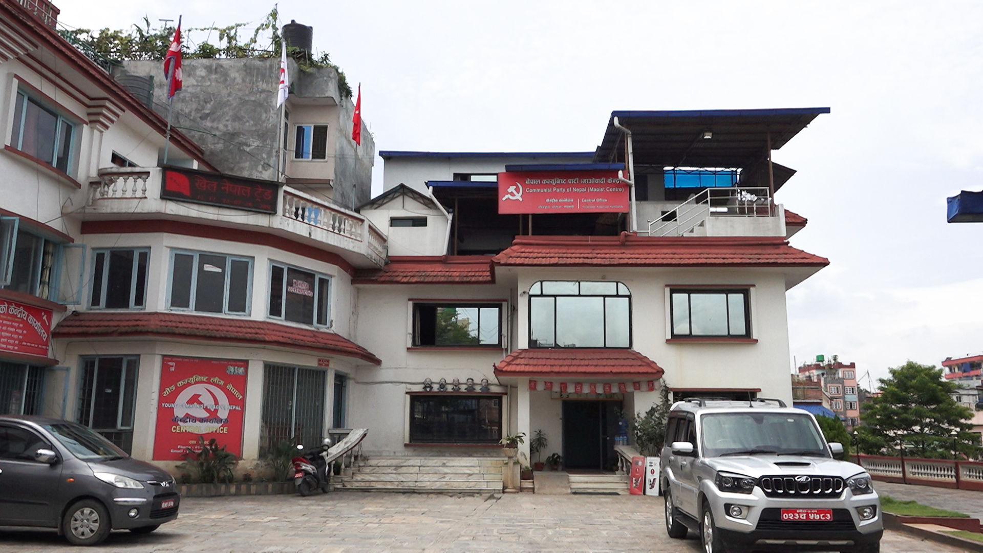 नेकपा माओवादी केन्द्रको आकस्मिक बैठक